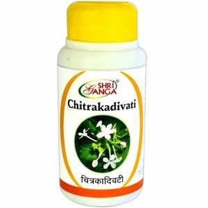 Chitrakadi vati Shri Ganga