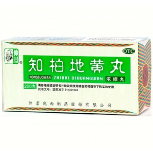 Zhibai Dixuangwan