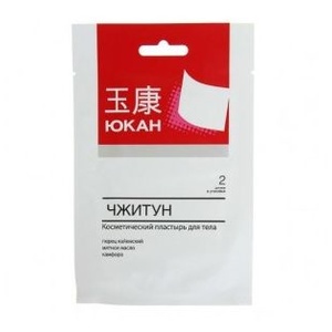 Anti-inflammatory patch fabric Chiton