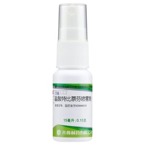 Yansuan Tebinaifen Penwuji 盐酸特比萘芬喷雾剂