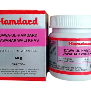 Dawa-ul-Hamdard Javahar Wali Khas Hamdard