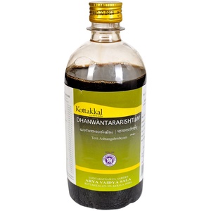 Dhanwantararishtam  Kottakkal Ayurveda