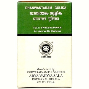 Dhanwantharam gulika Kottakkal