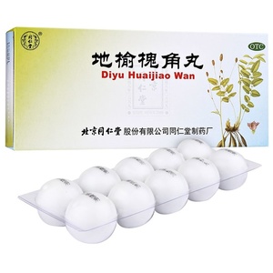 Di Yu Huai Jiao Wan