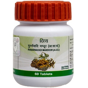 Divya Medha Vati Patanjali