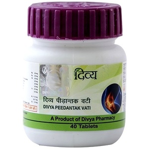 Peedantak Patanjali