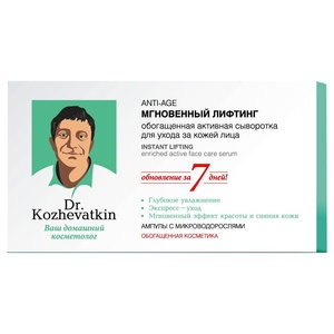 Dr. Kozhevatkin