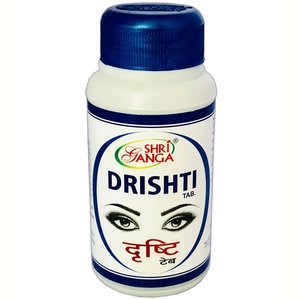 Drishti Shri Ganga