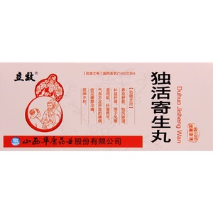 Duduo Jisheng Wan