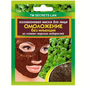 Face mask 