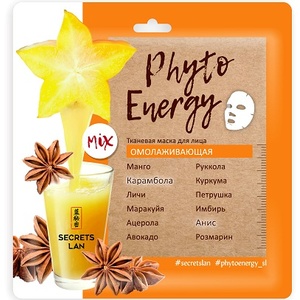 Face mask