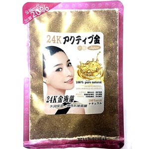 Facial mask from the seeds of marine algae+gold Powder