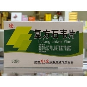 Таблетки "Фуфан Шивэй" (Fufang Shiwei Pian) BLASKOS