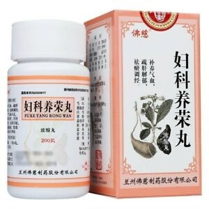 Fu Ke Yang Rong Wan