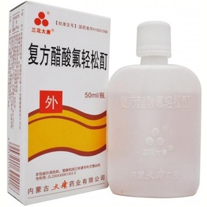 Fufang Cusuan Fuqingsong Ding