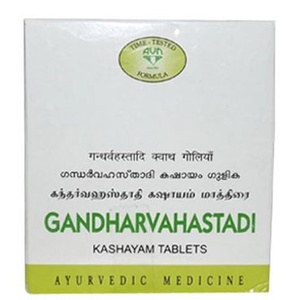 Gandharvahastadi AVN 