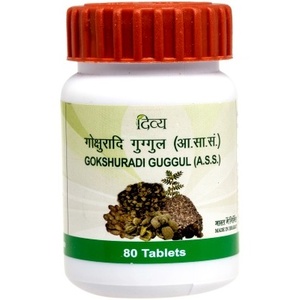 Gokshuradi guggul Divya Pharmacy