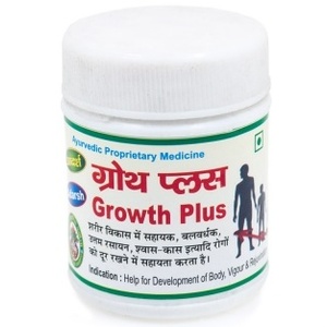 Growth Plus Adarsh