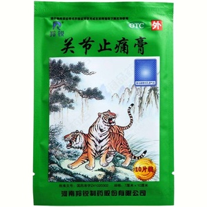 Guanjie Zhitong Gao