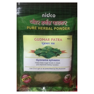 Gudmar Patra churna NIDCO