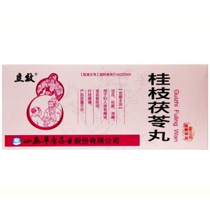 Guizhi Fuling Wan