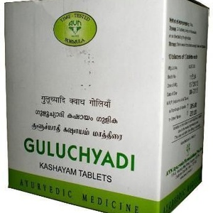 Guluchyadi AVN