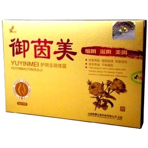Gynecological Cream YUYINMEI
