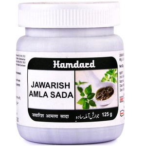 Hamdard Jawarish Amla Sada