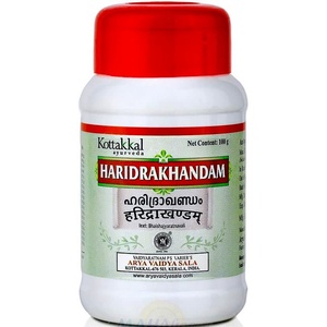 Haridrakhandam Kottakkal Ayurveda