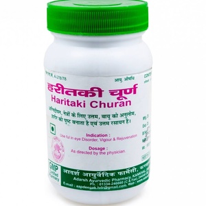 Haritaki Churan Adarsh