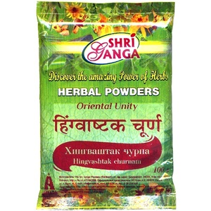 Hingwasdhtak Churna Shri Ganga