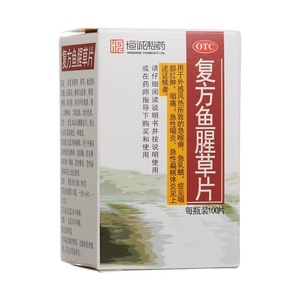 Houttuynia tablets