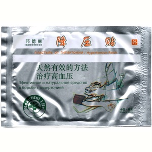 Hypertension Patch Bang De Li