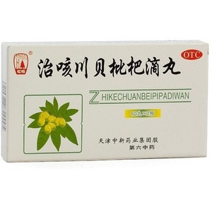 CHUANBEI PIBA