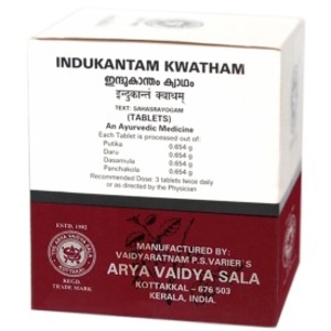 Indukantam Kwatham Kottakkal Ayurveda