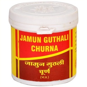 Jamun Guthali Churna Vyas Pharmaceuticals