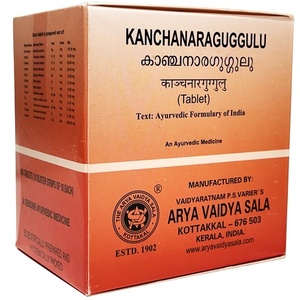 Kanchanar Guggulu Kottakkal