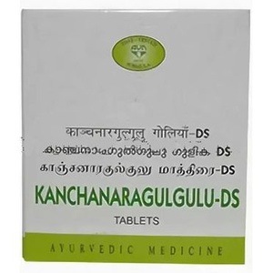 Kanchnar Guggulu Kanchanaragulgulu AVN