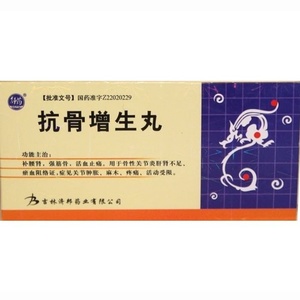 Kang Gu Zeng Sheng Wan