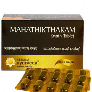 Kerala Ayurveda Mahathikthakam Kashayam 