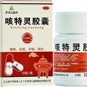 Keteling Jiaonang
