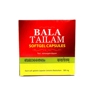 Bala Tailam AVS / Kottakkal  