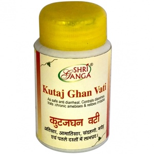 Kutajghan vati Shri Ganga