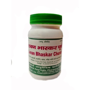 Lavan Bhaskar Churna Adarsh