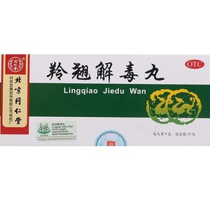 Ling Qiao Jie Du Wan