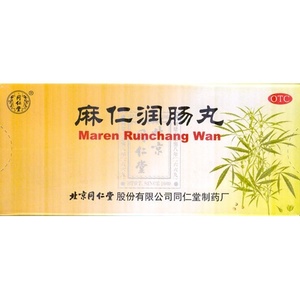 Ma Ren Run Chang Wan