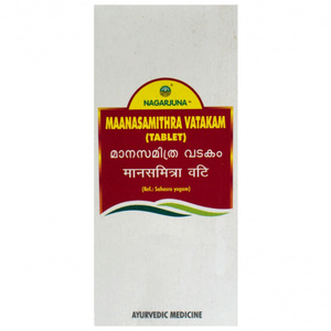 Maanasamithra Vatakam Nagarjuna