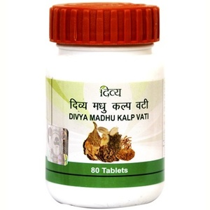 Madhukalp Vati Patanjali