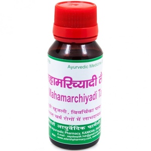 Mahamarchiadi Tail Adarsh