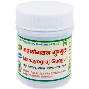 Mahayograj Guggul Adarsh 